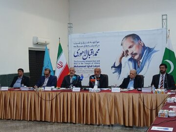 نگاه اقبال متفکر فراملی، به ایران به عنوان «گلستان تمدنی جهان» / بازخوانی نسخه‌ی «اقبال» برای عبور از آنارشی جنگ به صلح پایدار