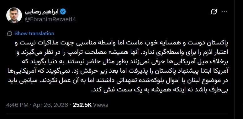 انتقاد تند سخنگوی کمیسیون امنیت ملی مجلس از نقش پاکستان در مذاکرات با آمریکا/ اعتبار لازم را برای واسطهگری ندارند