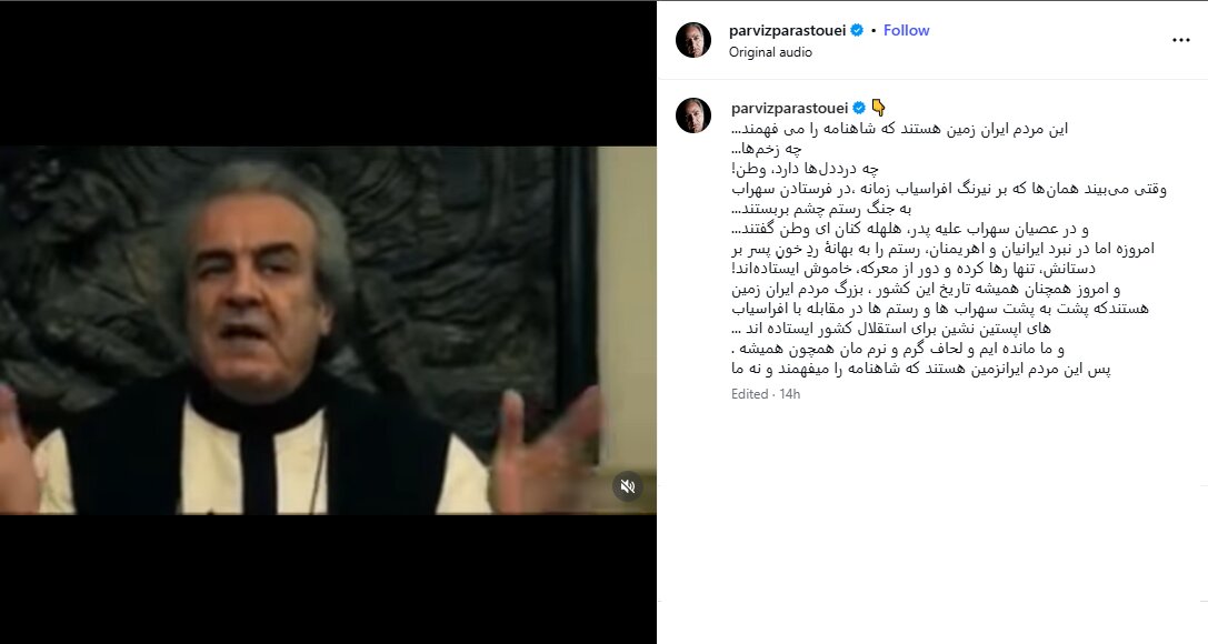 رستم را به بهانه رد خون پسر بر دستانش، تنها رها کردند/ پرویز پرستویی از «راز رستم» نوشت