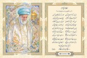 دیری است زاشیانه جدا مانده‌ای «امین»