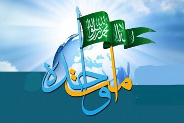 امت واحده؛ از بیان بلاغی قرآن تا الگوی وحدت اجتماعی و مقاومت امت واحده؛ از بیان بلاغی قرآن تا الگوی وحدت اجتماعی و مقاومت