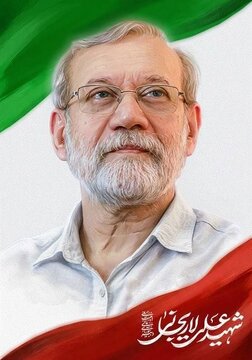 پیام عراقچی در چهلمین روز شهادت لاریجانی: امروز بیش از هر زمان دیگری فقدان او احساس می‌شود