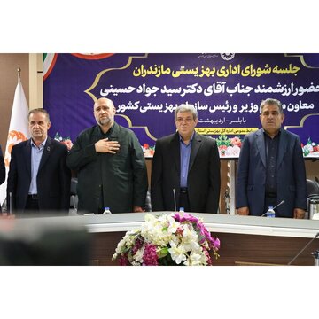 راه‌اندازی سه مرکز جدید اورژانس اجتماعی در مازندران