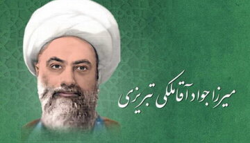 سرآمد همه گناهان از دیدگاه استاد اخلاق و عرفان سرآمد همه گناهان از دیدگاه استاد اخلاق و عرفان