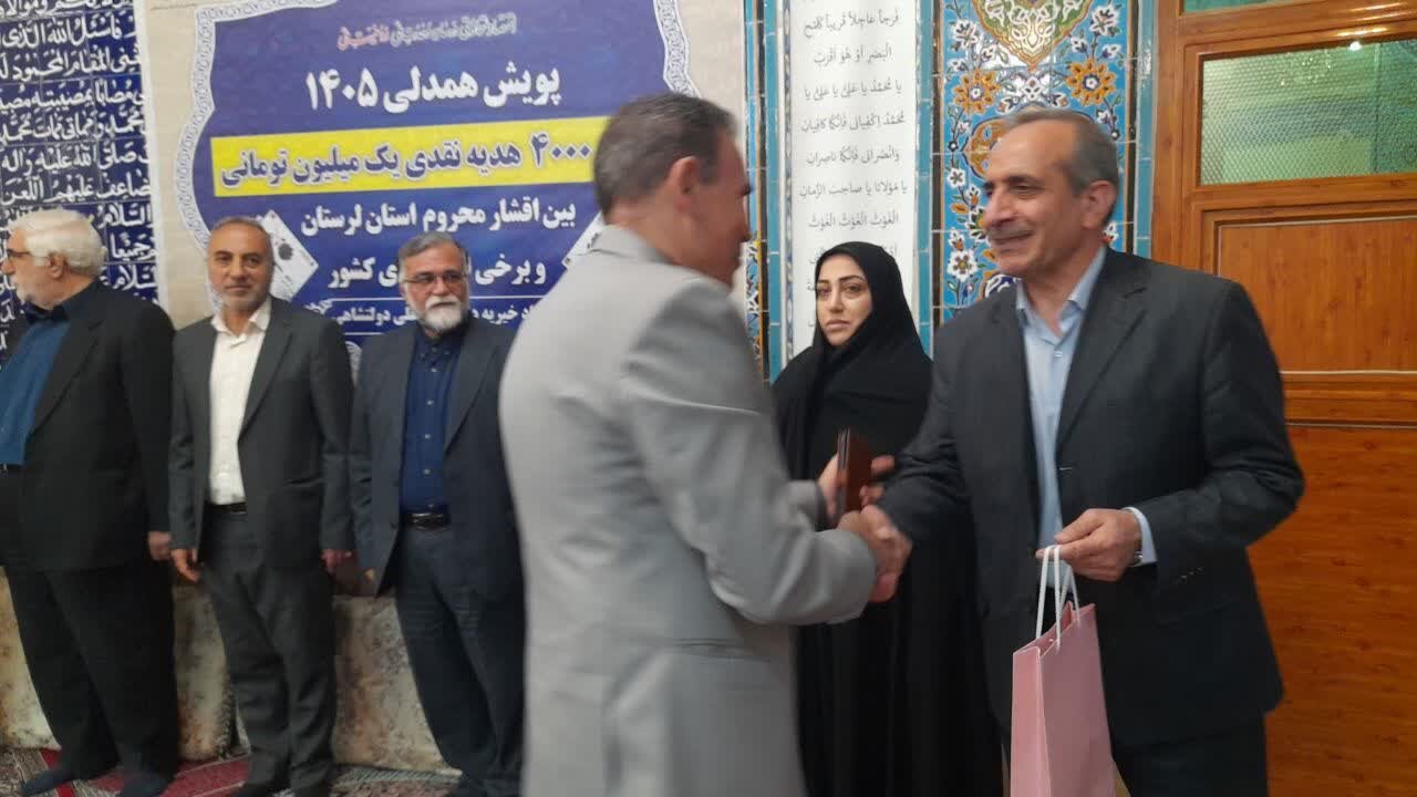 توزیع ۴ میلیارد تومان هدیه نقدی توسط بنیاد خیریه حاج علی دولتشاهی در لرستان
