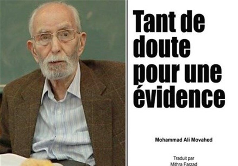 کتاب مهم اسناد خلیج‌فارس جهانی شد