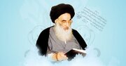 پاسخ حضرت آیت الله سیستانی به پرسشی درباره حج زمینی