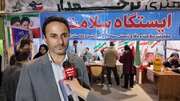 اعلام آمادگی کامل حوزه سلامت سپاه ایلام در هفته سلامت؛ تأکید بر تأمین ذخایر راهبردی دارویی
