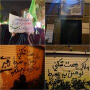 لوبیای سحرآمیز مذاکرات و ماجرای درگیری تسنیم و رجانیوز/ چرا همیشه پای جریان پایداریچی ها و نزدیکان جلیلی  در میان است؟