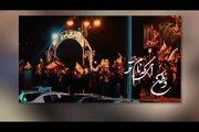 ۱۷ اثر جدید از مرکزی که برای صداوسیما، موسیقی می‌سازد