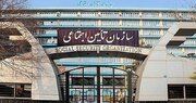 هشدار تأمین اجتماعی به بیمه‌شدگان