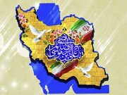 رزمایش “جانفدا برای ایران امام رضایی” در کرمان برگزار می شود