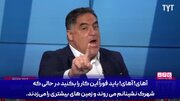 ببینید | تحلیلگر و روزنامه‌نگار آمریکایی: ما برای اسرائیل مثل یک قلک احمق هستیم