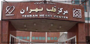 گزارش افتتاح مرکز قلب تهران در ۵۲ سال پیش