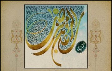 گزیده ای از بهترین احادیث اخلاقی امام رضا (ع)/ غم ها را از دل یکدیگر دور کنید گزیده ای از بهترین احادیث اخلاقی امام رضا (ع)/ غم ها را از دل یکدیگر دور کنید