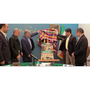 عزم استانی برای جهانی شدن روستای " شانه تراش "
