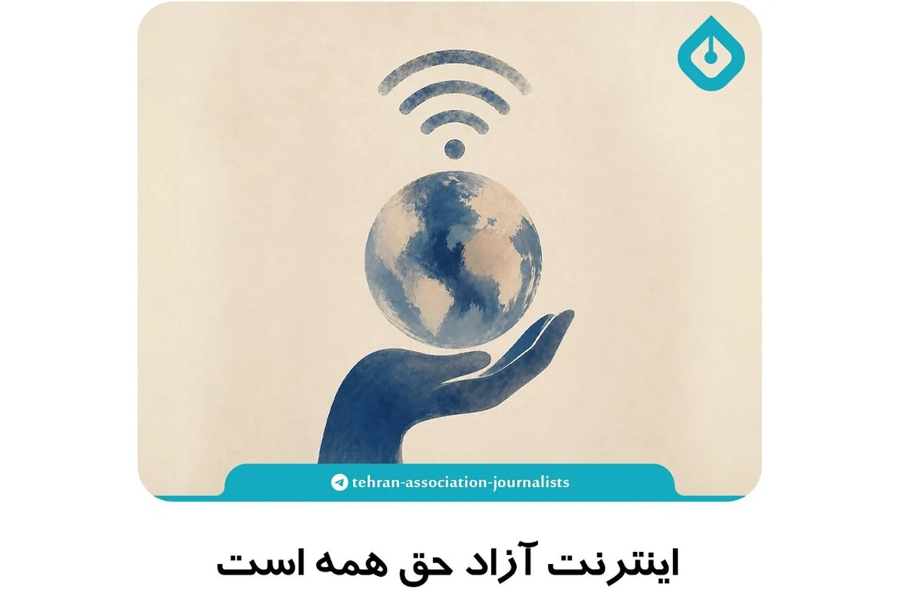 سیم‌کات پرو؛ اختصاص حق عمومی مردم به قیمت بالاتر به خریداران خاص/ اینترنت نباید فقط به برخی فروخته شود/ اعتراض انجمن صنفی روزنامه‌نگاران
