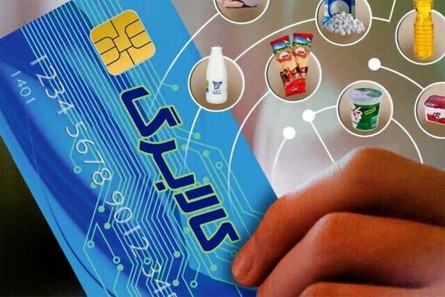 خبر مهم برای مشمولان کالابرگ/ هر هزار تومان افزایش نرخ ارز روی مبلغ جدید کالابرگ چه اثری می‌گذارد؟
