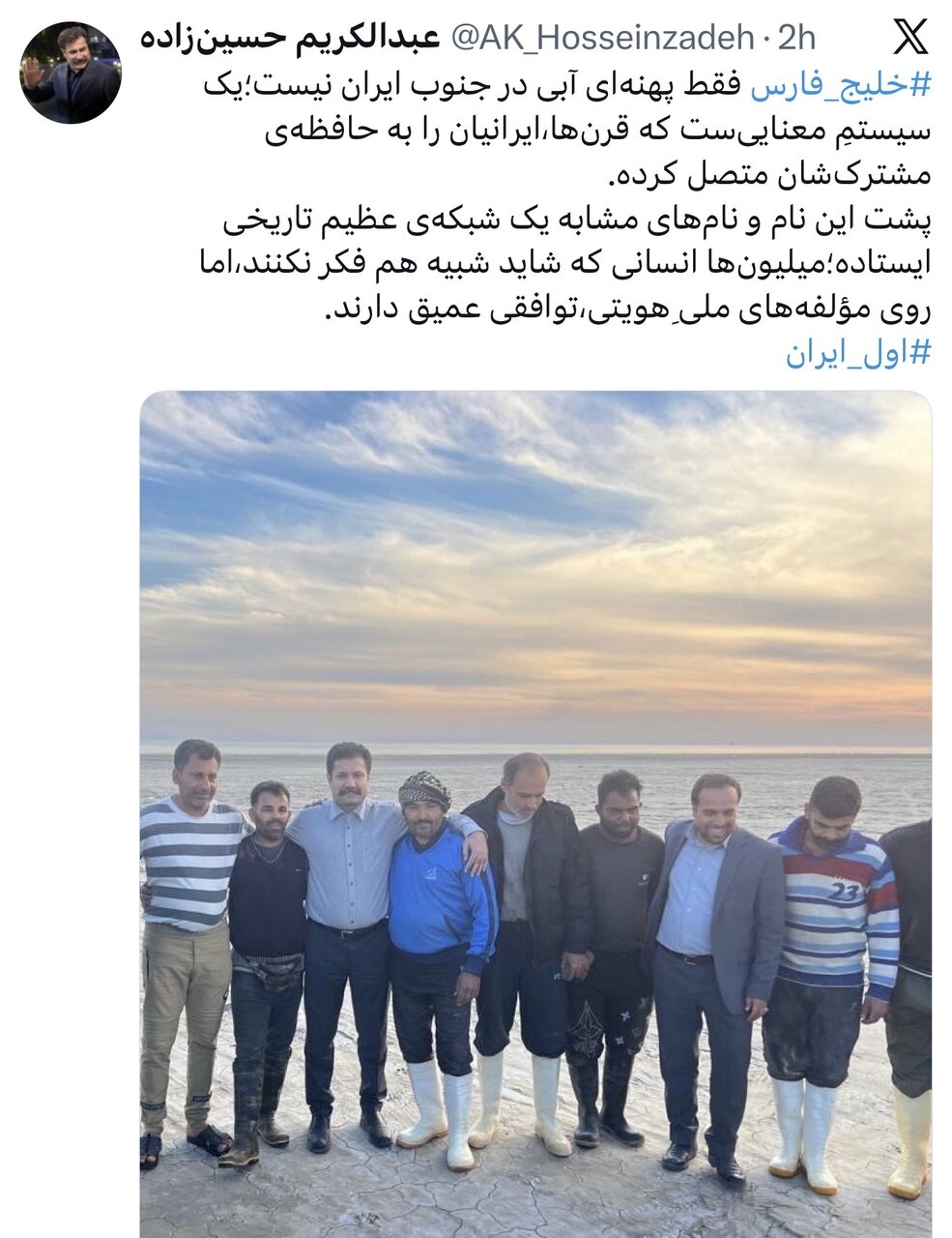 کنایه توییتری معاون پزشکیان به ترامپ؛ اول ایران