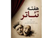 خانه تئاتر با یادی از بهرام بیضایی بیانیه داد