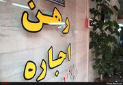 افشاگری نایب رییس اتحادیه مشاوران املاک درباره جریان سازمان‌یافته در بازار اجاره/ بیگی‌نژاد: این نرخ‌های اجاره غیرواقعی است