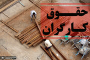 ببینید | دبیر کل خانه کارگر: حقوق‌ها باید ماهانه افزایش یابد