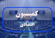 طرح جدید مجلس برای ثبت الکترونیکی سفته + جزئیات