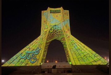 خلیج فارس بر پیکره برج آزادی نقش بست