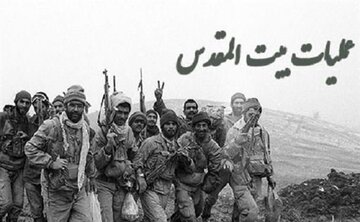 نبردی که سرنوشت جنگ را تغییر داد