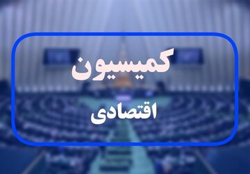 طرح جدید مجلس برای ثبت الکترونیکی سفته + جزئیات