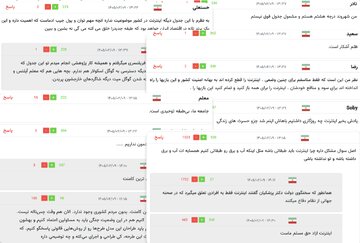 «اگر مشکل امنیت است، چطور با پرداخت پولِ کلان امنیت برقرار می‌شود؟» / «از پذیرش اینترنت تبعیض‌آمیز معذوریم»
