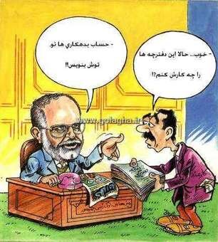 گل‌آقا؛ صدای نجیب نقد در سال‌های پرالتهاب