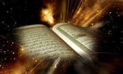چرا در قرآن، نور به‌صورت مفرد ولی ظلمات به‌صورت جمع به‌کار رفته است؟