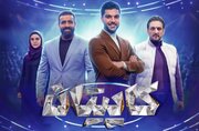 ببینید |  کِل کشیدن هادی چوپان به افتخار خلیج فارس