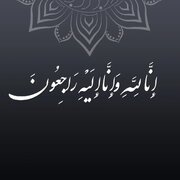 آسمانی شدن مادر دو برادر شهید اهوازی