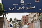 همه آن‌چه از تخریب انستیتو پاستور در جنگ نمی‌دانیم/ از زمینی که آقای نخست‌وزیر وقف کرد تا بمب‌هایی که آمریکا و اسرائیل فرریختند
