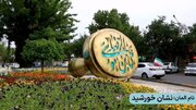 رونمایی از المان‌های شهری ویژه دهه کرامت در مشهد مقدس
