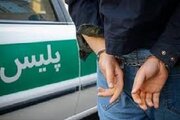 دستگیری یک متهم به محاربه اردبیل