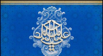 برگی از نهج البلاغه/ شما را به پنج چیز سفارش می‌کنم