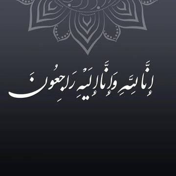 آسمانی شدن مادر دو برادر شهید اهوازی