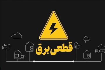 الزام جدید برای اصناف مشهد؛ تعطیلی از ساعت ۱۴ تا ۱۷ الزام جدید برای اصناف مشهد؛ تعطیلی از ساعت ۱۴ تا ۱۷