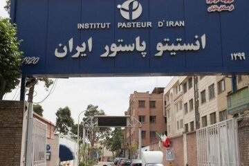 آن‌چه از تخریب انستیتو پاستور در جنگ نمی‌دانیم/ از زمینی که نخست‌وزیر وقف کرد تا بمب‌هایی که آمریکا و اسرائیل فروریختند