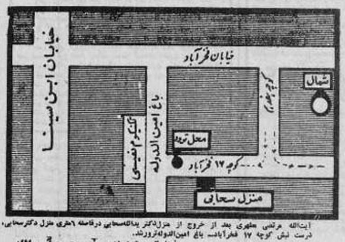 روایت علی لاریجانی از ترور استاد مطهری/ شاهدان عینی چه گفتند؟