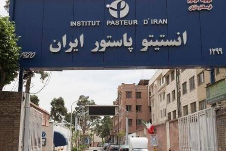 همه آن‌چه از تخریب انستیتو پاستور در جنگ نمی‌دانیم/ از زمینی که آقای نخست‌وزیر وقف کرد تا بمب‌هایی که آمریکا و اسرائیل فرریختند