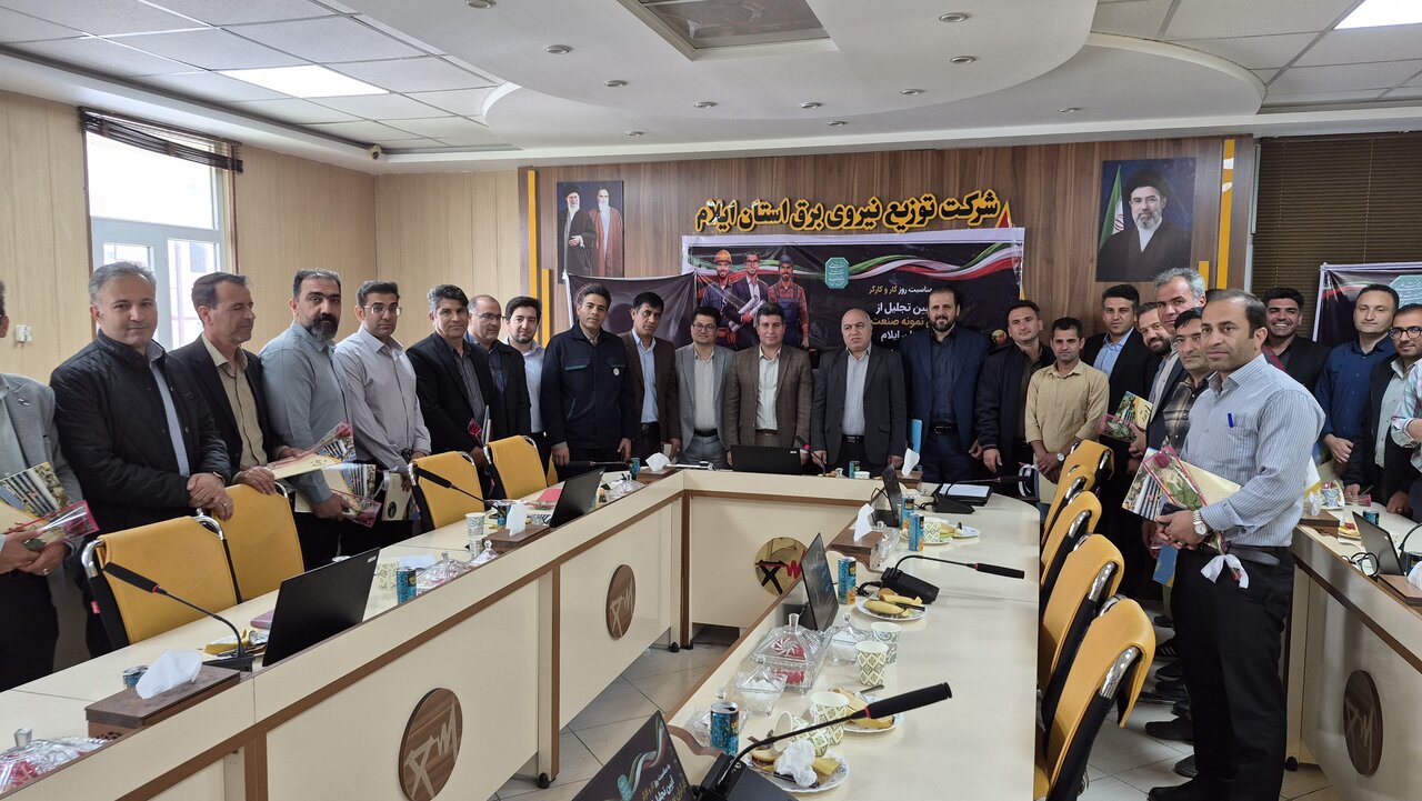 تجلیل از کارگران نمونه صنعت برق استان ایلام بمناسبت روز جهانی کارگر