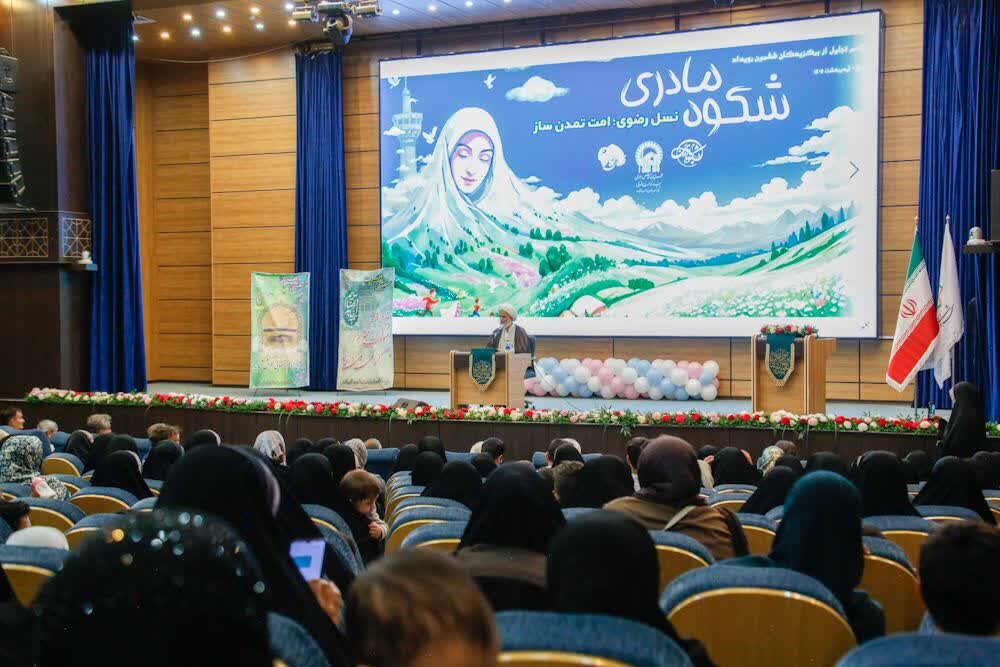 تقدیر از ۲۳۱مادر برگزیده شیرازی