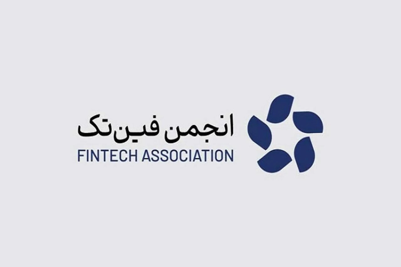 انجمن فین‌تک مخالفت خود با طرح «اینترنت پرو» را رسما اعلام کرد