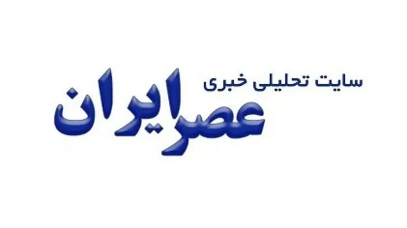 محمدحسین جعفری به سوگ نشست/ تسلیت به همکار
