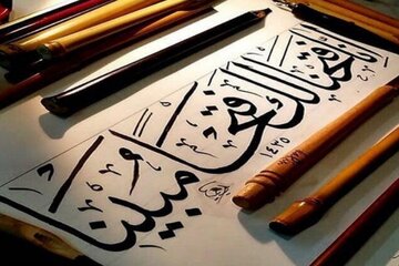 «چله سوره فتح تا دهه ولایت» برای آشنایی بیشتر با مفاهیم سوره فتح «چله سوره فتح تا دهه ولایت» برای آشنایی بیشتر با مفاهیم سوره فتح
