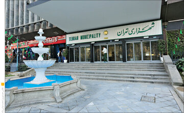 نام ساختمان مرکزی شهرداری تهران تغییر کرد